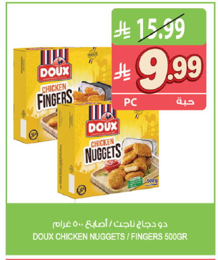 available at المزرعة in مملكة العربية السعودية, السعودية, سعودية - جازان
