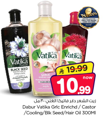 Garlic متوفر لدى نستو في مملكة العربية السعودية, السعودية, سعودية - المجمعة