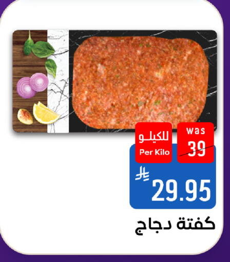 available at شبرا الطائف in مملكة العربية السعودية, السعودية, سعودية - مكة المكرمة