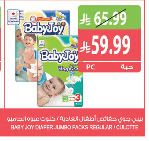 available at المزرعة in مملكة العربية السعودية, السعودية, سعودية - القطيف‎