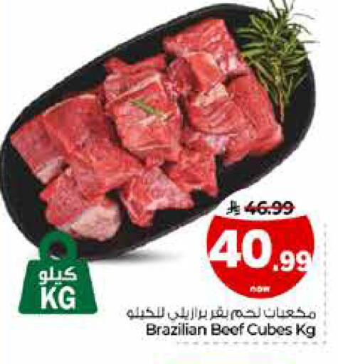 available at Hyper Al Wafa in KSA, Saudi Arabia, Saudi - Riyadh