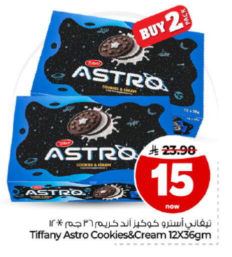 available at Hyper Al Wafa in KSA, Saudi Arabia, Saudi - Dammam