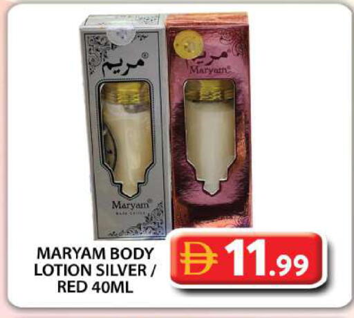 available at Grand Hyper Market in UAE - Abu Dhabi