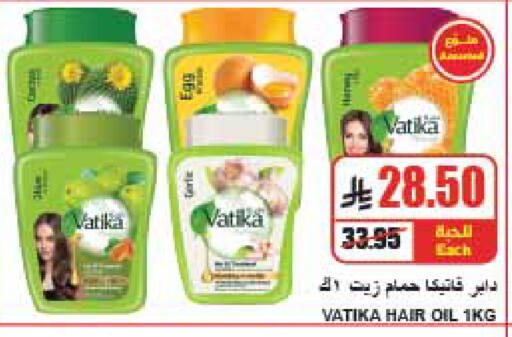 available at A Market in KSA, Saudi Arabia, Saudi - Riyadh