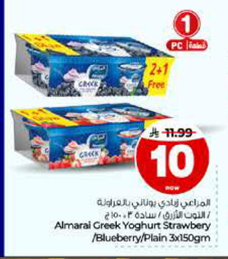Blueberry BlueBerry available at Hyper Al Wafa in KSA, Saudi Arabia, Saudi - Riyadh