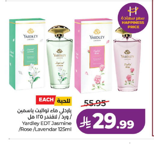 available at LULU Hypermarket in KSA, Saudi Arabia, Saudi - Hafar Al Batin