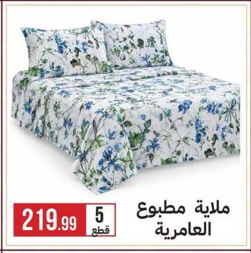 available at 6 أكتوبر سنتر in Egypt - القاهرة