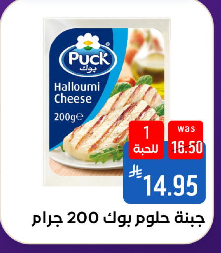 available at شبرا الطائف in مملكة العربية السعودية, السعودية, سعودية - مكة المكرمة