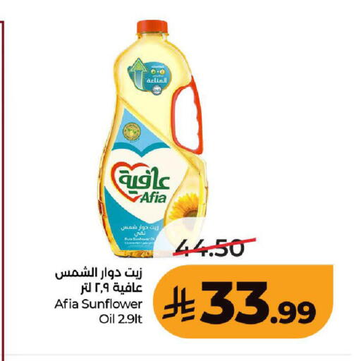 available at LULU Hypermarket in KSA, Saudi Arabia, Saudi - Ta'if