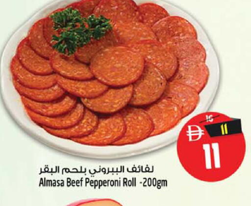 متوفر لدى سفاري هايبرماركت في الإمارات العربية المتحدة , الامارات - دبي