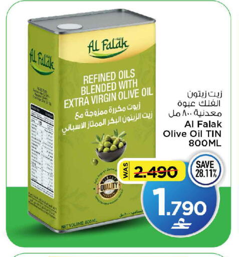 available at مارك & سايف in عُمان - مسقط‎