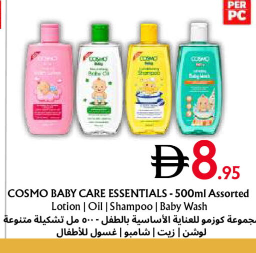 متوفر لدى مركز مترو للخصومات في الإمارات العربية المتحدة , الامارات - دبي