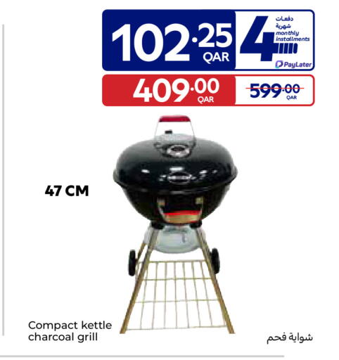 available at Carrefour in Qatar - Doha