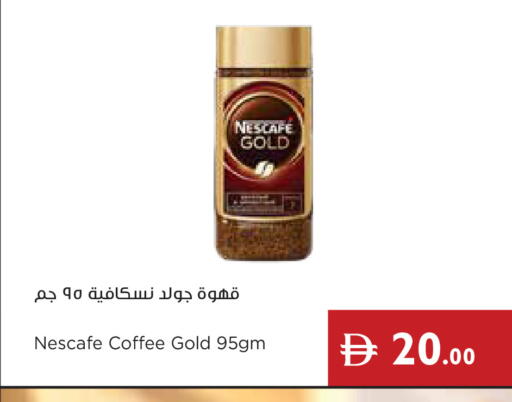 available at Istanbul Supermarket in UAE - Ras al Khaimah