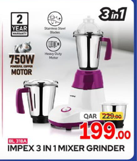 available at باريس هايبرماركت in قطر - الخور