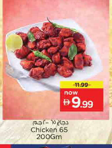 available at نستو هايبرماركت in الإمارات العربية المتحدة , الامارات - أم القيوين‎