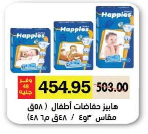 available at رويال هاوس in Egypt - القاهرة