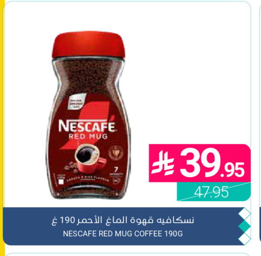 available at Muntazah Markets in KSA, Saudi Arabia, Saudi - Qatif