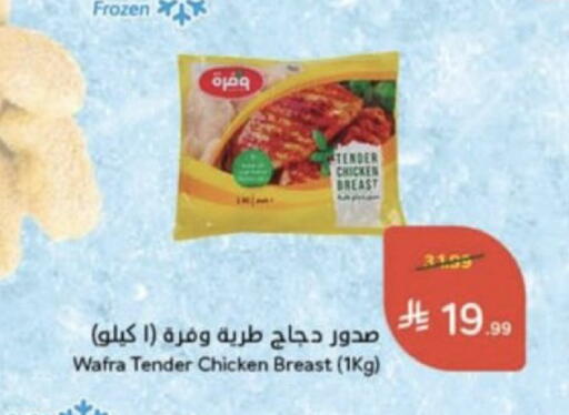 available at Hyper Panda in KSA, Saudi Arabia, Saudi - Unayzah