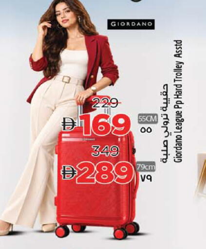 available at Safari Hypermarket  in UAE - Dubai