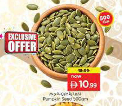 Pumpkin متوفر لدى نستو هايبرماركت في الإمارات العربية المتحدة , الامارات - دبي