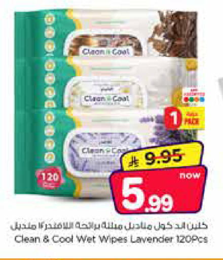 available at Nesto in KSA, Saudi Arabia, Saudi - Riyadh