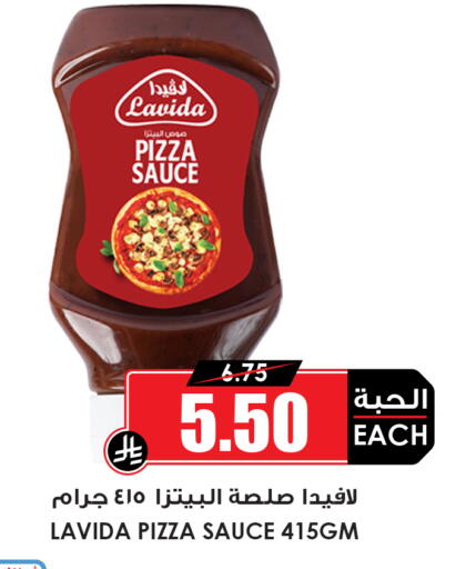 available at Prime Supermarket in KSA, Saudi Arabia, Saudi - Tabuk