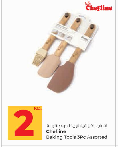 available at لولو هايبر ماركت in الكويت - مدينة الكويت