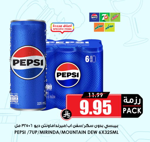 available at أسواق النخبة in مملكة العربية السعودية, السعودية, سعودية - عنيزة