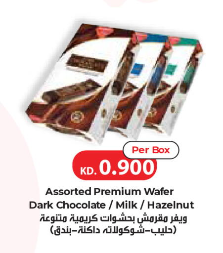 available at City Hypermarket in Kuwait - Kuwait City