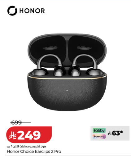 available at لولو هايبرماركت in مملكة العربية السعودية, السعودية, سعودية - عنيزة