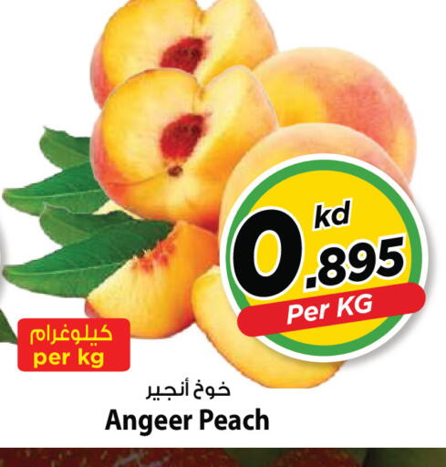 Peach available at Mark & Save in Kuwait - Kuwait City