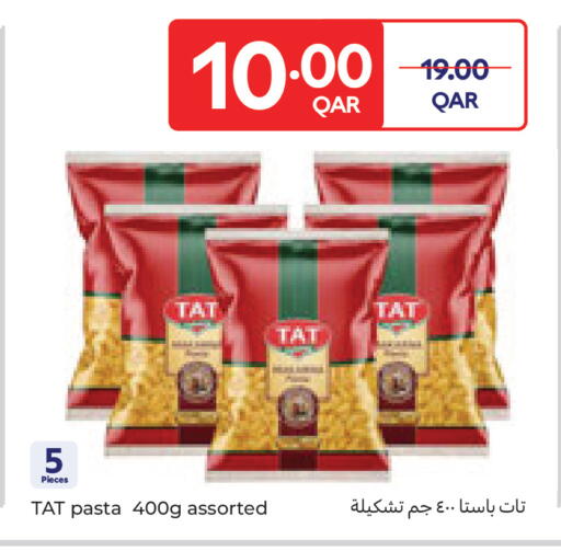 available at كارفور in قطر - أم صلال