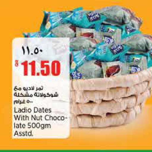 available at Retail Mart in Qatar - Al Wakra