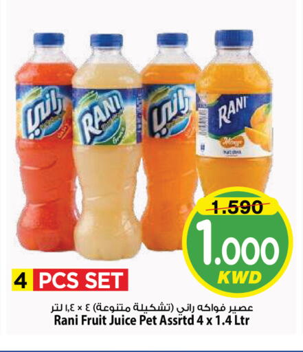 available at Mark & Save in Kuwait - Kuwait City
