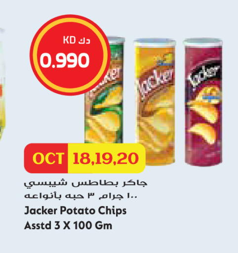 Potato available at Grand Hyper in Kuwait - Jahra Governorate
