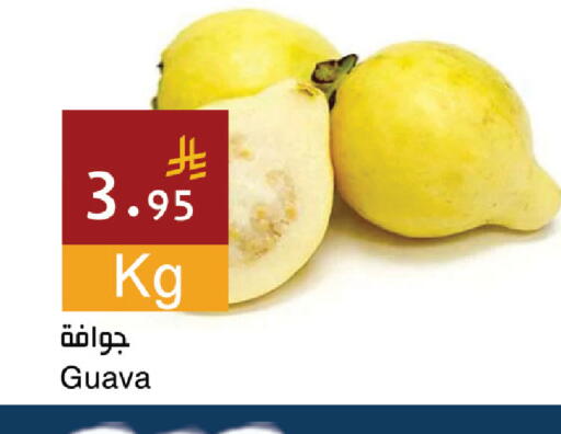 Guava متوفر لدى اسواق هلا في مملكة العربية السعودية, السعودية, سعودية - المنطقة الشرقية