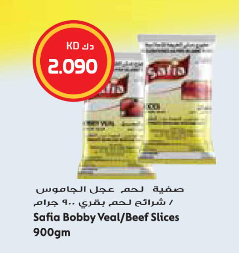 available at Grand Hyper in Kuwait - Jahra Governorate