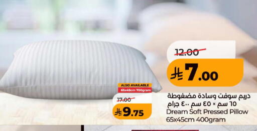 متوفر لدى لولو هايبرماركت في مملكة العربية السعودية, السعودية, سعودية - المدينة المنورة