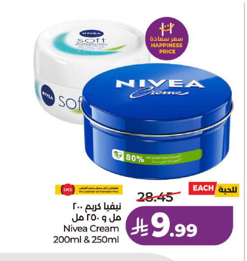 available at LULU Hypermarket in KSA, Saudi Arabia, Saudi - Ta'if