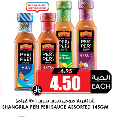 Lemon Garlic available at Prime Supermarket in KSA, Saudi Arabia, Saudi - Hafar Al Batin