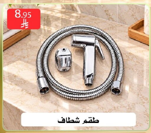 available at Family Corner in KSA, Saudi Arabia, Saudi - Riyadh