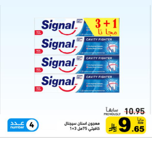 available at أسواق رامز in مملكة العربية السعودية, السعودية, سعودية - القطيف‎