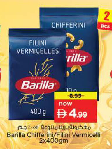 available at Nesto Hypermarket in UAE - Fujairah