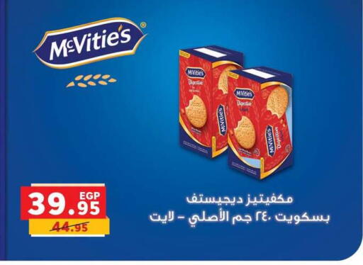 available at Panda  in Egypt - Cairo