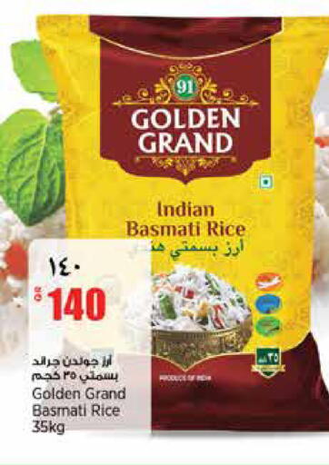available at New Indian Supermarket in Qatar - Al Shamal