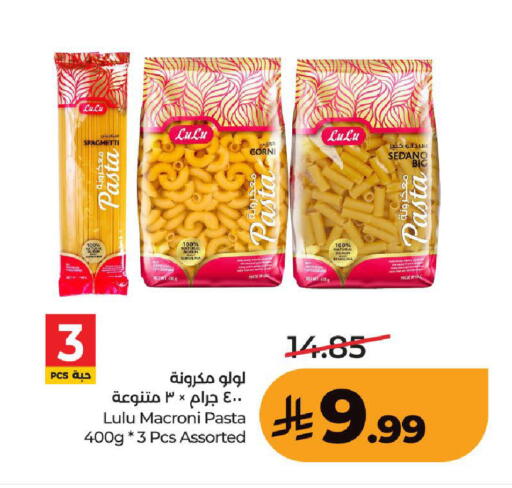 available at LULU Hypermarket in KSA, Saudi Arabia, Saudi - Ta'if