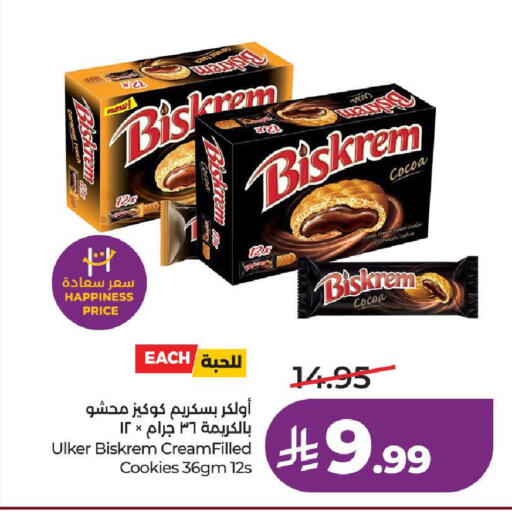available at LULU Hypermarket in KSA, Saudi Arabia, Saudi - Ta'if