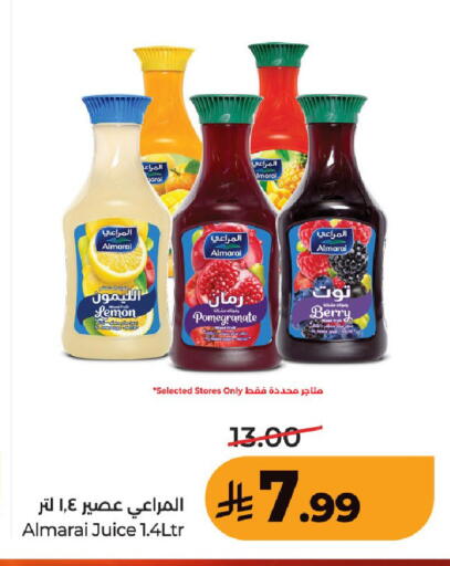 Pomegranate Lemon available at LULU Hypermarket in KSA, Saudi Arabia, Saudi - Unayzah