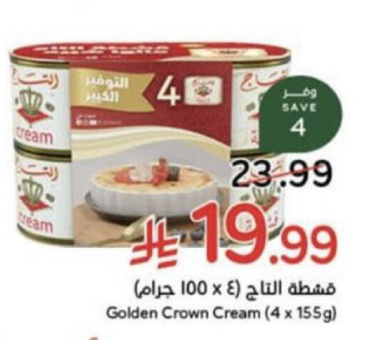 available at Hyper Panda in KSA, Saudi Arabia, Saudi - Unayzah